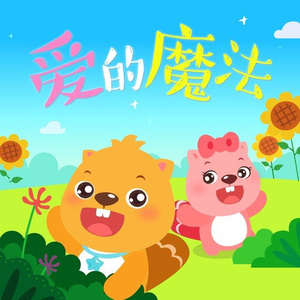 日本激情四射视频
