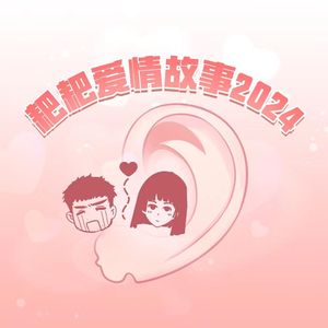 日本激情四射视频
