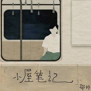 日本激情四射视频
