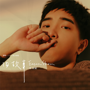 日本激情四射视频
