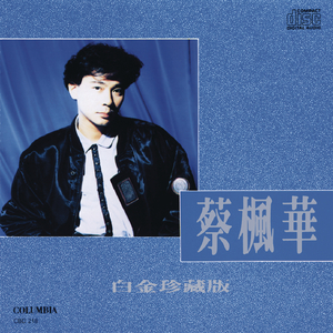 日本激情四射视频
