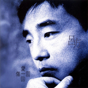 日本激情四射视频
