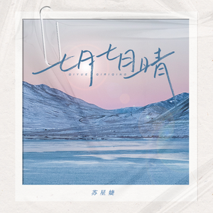 日本激情四射视频
