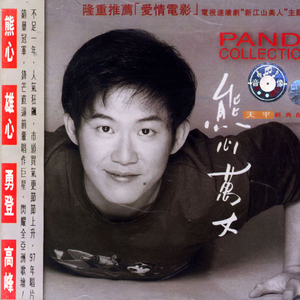 日本激情四射视频
