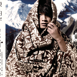 日本激情四射视频
