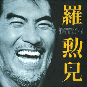 日本激情四射视频
