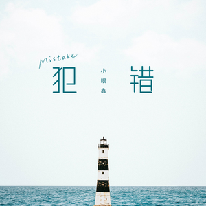 日本激情四射视频
