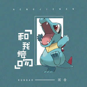 日本激情四射视频
