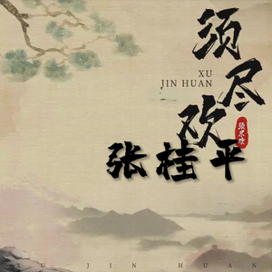 日本激情四射视频
